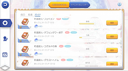 画像集 No.016のサムネイル画像 / なんとなくで装備を選んでない? プレイ日記その5:「ラグマス」の装備システムを理解して強さとカッコよさを追い求めよう