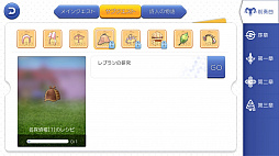画像集 No.019のサムネイル画像 / なんとなくで装備を選んでない? プレイ日記その5:「ラグマス」の装備システムを理解して強さとカッコよさを追い求めよう