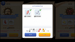 画像集 No.023のサムネイル画像 / なんとなくで装備を選んでない? プレイ日記その5:「ラグマス」の装備システムを理解して強さとカッコよさを追い求めよう