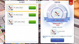 画像集 No.038のサムネイル画像 / なんとなくで装備を選んでない? プレイ日記その5:「ラグマス」の装備システムを理解して強さとカッコよさを追い求めよう