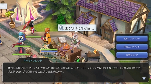 画像集 No.039のサムネイル画像 / なんとなくで装備を選んでない? プレイ日記その5:「ラグマス」の装備システムを理解して強さとカッコよさを追い求めよう