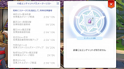 画像集 No.046のサムネイル画像 / なんとなくで装備を選んでない? プレイ日記その5:「ラグマス」の装備システムを理解して強さとカッコよさを追い求めよう