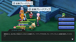 画像集 No.048のサムネイル画像 / なんとなくで装備を選んでない? プレイ日記その5:「ラグマス」の装備システムを理解して強さとカッコよさを追い求めよう