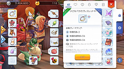画像集 No.051のサムネイル画像 / なんとなくで装備を選んでない? プレイ日記その5:「ラグマス」の装備システムを理解して強さとカッコよさを追い求めよう
