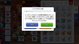 画像集 No.052のサムネイル画像 / なんとなくで装備を選んでない? プレイ日記その5:「ラグマス」の装備システムを理解して強さとカッコよさを追い求めよう
