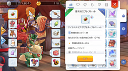 画像集 No.053のサムネイル画像 / なんとなくで装備を選んでない? プレイ日記その5:「ラグマス」の装備システムを理解して強さとカッコよさを追い求めよう