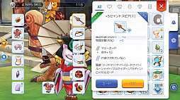 画像集 No.056のサムネイル画像 / なんとなくで装備を選んでない? プレイ日記その5:「ラグマス」の装備システムを理解して強さとカッコよさを追い求めよう
