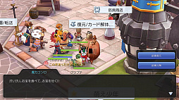 画像集 No.057のサムネイル画像 / なんとなくで装備を選んでない? プレイ日記その5:「ラグマス」の装備システムを理解して強さとカッコよさを追い求めよう