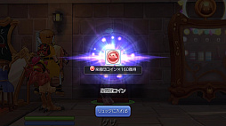  No.030Υͥ / ⤦֥饰ޥפGvGϤޤ뤾ץ쥤7ȥɳưɤ˻äƥ饯ȯŸ䤷ʤ褦