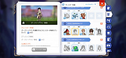 画像集#017のサムネイル/「ラグナロク マスターズ」の世界に花江夏樹さんがやって来た! 新職業が実装されたリヒタルゼンアップデートをレポート