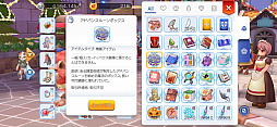 画像集#029のサムネイル/「ラグナロク マスターズ」の世界に花江夏樹さんがやって来た! 新職業が実装されたリヒタルゼンアップデートをレポート