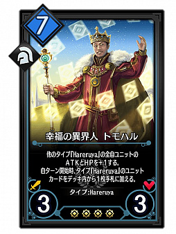画像集 No.001のサムネイル画像 / 「デュエル エクス マキナ」,プロTCGチーム「Hareruya Pros」とコラボ。5種類のコラボカードを先行公開