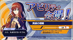 画像集 No.031のサムネイル画像 / 「ワールドチェイン」先行プレイインプレッションを掲載。ストーリー性が大きなウリのゲームという性質上,ネタバレは控えめ