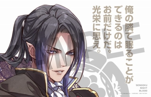 画像ギャラリー No.001のサムネイル画像 / 「戦刻ナイトブラッド」,事前登録プレミアムキャンペーン第4弾を開始