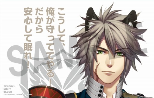 画像ギャラリー No.004のサムネイル画像 / 「戦刻ナイトブラッド」,事前登録プレミアムキャンペーン第4弾を開始