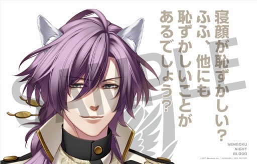 画像ギャラリー No.005のサムネイル画像 / 「戦刻ナイトブラッド」,事前登録プレミアムキャンペーン第4弾を開始