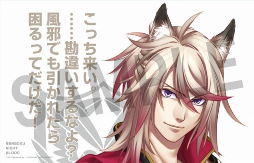 画像ギャラリー No.007のサムネイル画像 / 「戦刻ナイトブラッド」,事前登録プレミアムキャンペーン第4弾を開始