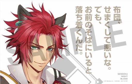 画像ギャラリー No.008のサムネイル画像 / 「戦刻ナイトブラッド」,事前登録プレミアムキャンペーン第4弾を開始