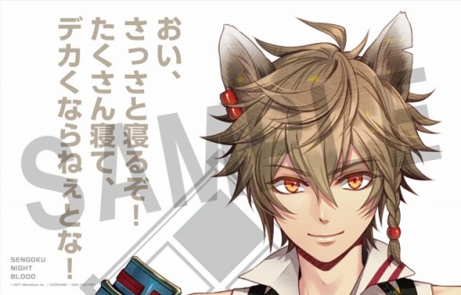 画像ギャラリー No.009のサムネイル画像 / 「戦刻ナイトブラッド」,事前登録プレミアムキャンペーン第4弾を開始