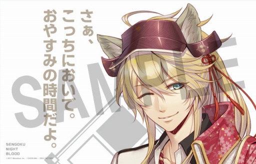 画像ギャラリー No.010のサムネイル画像 / 「戦刻ナイトブラッド」,事前登録プレミアムキャンペーン第4弾を開始