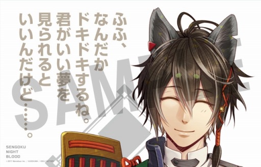 画像ギャラリー No.011のサムネイル画像 / 「戦刻ナイトブラッド」,事前登録プレミアムキャンペーン第4弾を開始