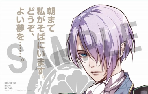 画像ギャラリー No.012のサムネイル画像 / 「戦刻ナイトブラッド」,事前登録プレミアムキャンペーン第4弾を開始