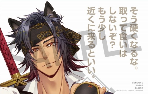 画像ギャラリー No.013のサムネイル画像 / 「戦刻ナイトブラッド」,事前登録プレミアムキャンペーン第4弾を開始