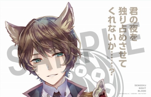 画像ギャラリー No.015のサムネイル画像 / 「戦刻ナイトブラッド」,事前登録プレミアムキャンペーン第4弾を開始