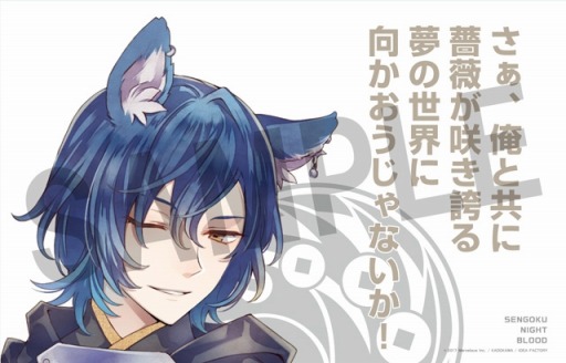 画像ギャラリー No.017のサムネイル画像 / 「戦刻ナイトブラッド」,事前登録プレミアムキャンペーン第4弾を開始