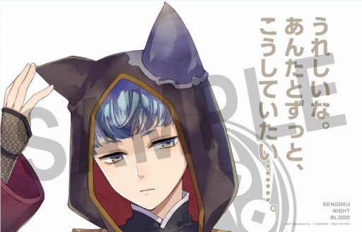 画像ギャラリー No.018のサムネイル画像 / 「戦刻ナイトブラッド」,事前登録プレミアムキャンペーン第4弾を開始