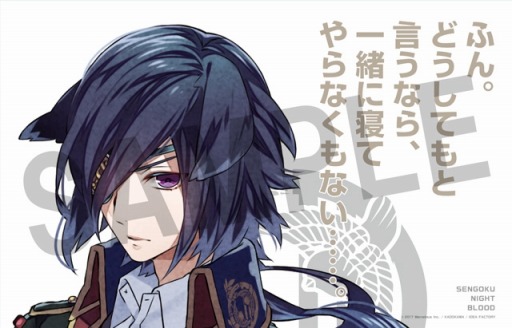 画像ギャラリー No.019のサムネイル画像 / 「戦刻ナイトブラッド」,事前登録プレミアムキャンペーン第4弾を開始