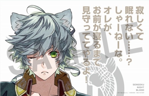 画像ギャラリー No.020のサムネイル画像 / 「戦刻ナイトブラッド」,事前登録プレミアムキャンペーン第4弾を開始