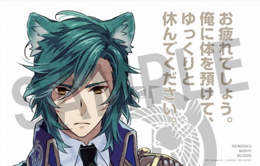 画像ギャラリー No.021のサムネイル画像 / 「戦刻ナイトブラッド」,事前登録プレミアムキャンペーン第4弾を開始