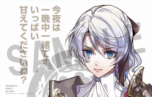 画像ギャラリー No.022のサムネイル画像 / 「戦刻ナイトブラッド」,事前登録プレミアムキャンペーン第4弾を開始