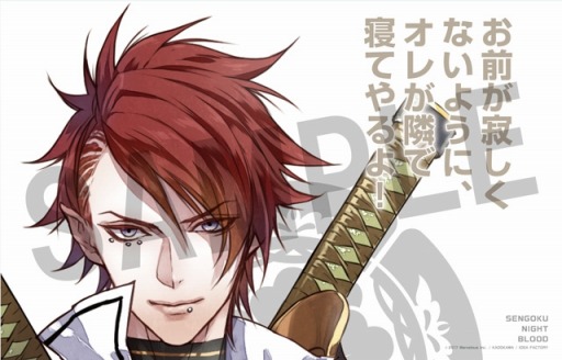 画像ギャラリー No.023のサムネイル画像 / 「戦刻ナイトブラッド」,事前登録プレミアムキャンペーン第4弾を開始