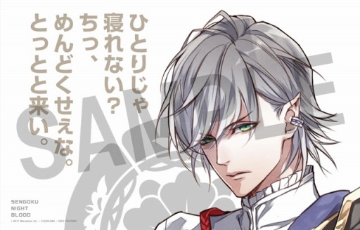 画像ギャラリー No.024のサムネイル画像 / 「戦刻ナイトブラッド」,事前登録プレミアムキャンペーン第4弾を開始