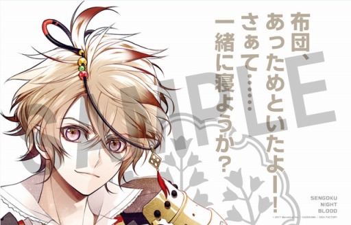 画像ギャラリー No.025のサムネイル画像 / 「戦刻ナイトブラッド」,事前登録プレミアムキャンペーン第4弾を開始