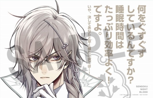 画像ギャラリー No.026のサムネイル画像 / 「戦刻ナイトブラッド」,事前登録プレミアムキャンペーン第4弾を開始