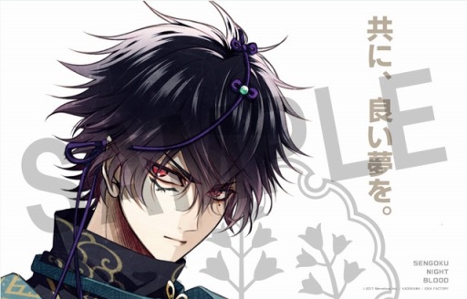 画像ギャラリー No.027のサムネイル画像 / 「戦刻ナイトブラッド」,事前登録プレミアムキャンペーン第4弾を開始