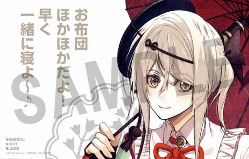 画像ギャラリー No.028のサムネイル画像 / 「戦刻ナイトブラッド」,事前登録プレミアムキャンペーン第4弾を開始