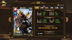 画像集 No.014のサムネイル画像 / マフィア梶田の二次元が来い!:第358回「戦国UDXで戦を刻む酒井忠次のナイトブラッド」