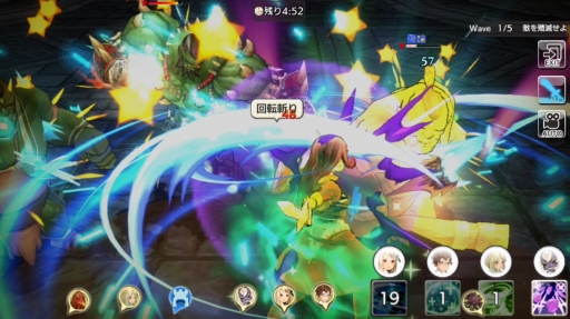 画像ギャラリー No.035のサムネイル画像 / 配信直前の情報総まとめ【後編】。新作RPG「CARAVAN STORIES」のシステムをマルッと紹介