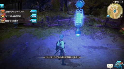 画像ギャラリー No.048のサムネイル画像 / 配信直前の情報総まとめ【後編】。新作RPG「CARAVAN STORIES」のシステムをマルッと紹介