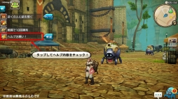 画像ギャラリー No.058のサムネイル画像 / 配信直前の情報総まとめ【後編】。新作RPG「CARAVAN STORIES」のシステムをマルッと紹介