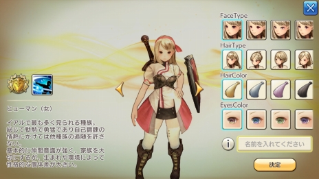 画像ギャラリー No.009のサムネイル画像 / 配信直前の情報総まとめ【前編】。新作RPG「CARAVAN STORIES」の世界に迫る