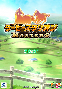 画像ギャラリー No.030のサムネイル画像 / 「ダービースタリオン マスターズ」はサテラビュー内蔵のダビスタ!?　男色ディーノが開発版のインプレッションをお届け