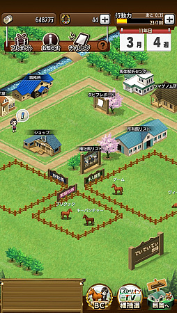 画像ギャラリー No.031のサムネイル画像 / 「ダービースタリオン マスターズ」はサテラビュー内蔵のダビスタ!?　男色ディーノが開発版のインプレッションをお届け