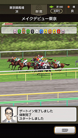 画像ギャラリー No.032のサムネイル画像 / 「ダービースタリオン マスターズ」はサテラビュー内蔵のダビスタ!?　男色ディーノが開発版のインプレッションをお届け