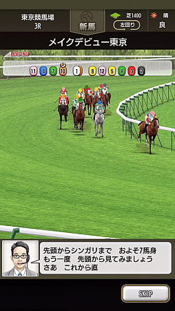 画像ギャラリー No.039のサムネイル画像 / 「ダービースタリオン マスターズ」はサテラビュー内蔵のダビスタ!?　男色ディーノが開発版のインプレッションをお届け