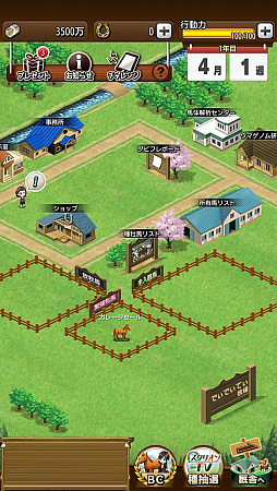 画像ギャラリー No.041のサムネイル画像 / 「ダービースタリオン マスターズ」はサテラビュー内蔵のダビスタ!?　男色ディーノが開発版のインプレッションをお届け